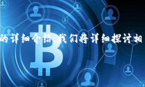 在这里提供一份关于“如何分享 Token（令牌）给他人”的详细介绍。我们将详细探讨相关的问题，并讨论 Token 分享的各种方式和注意事项。

如何有效分享 Token给他人？