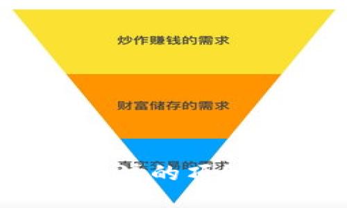 2023年最值得关注的顶级区块链项目大全