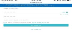 区块链30货币排行榜：20