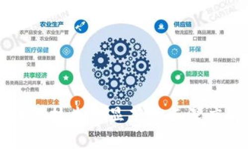 区块链技术的显著优点深度解析