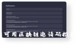 归属于您的2023年最新可用