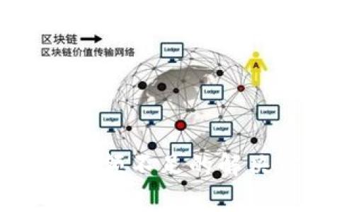 TokenTokenIM钱包余额不足的解决方法与常见问题解答