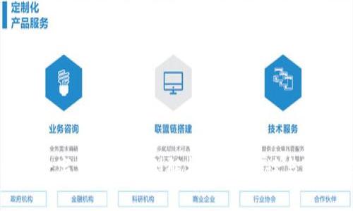 区块链数字产品的类型解析：全景解读与应用实例