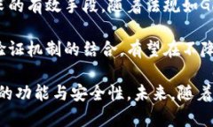   区块链中的密码技术解析