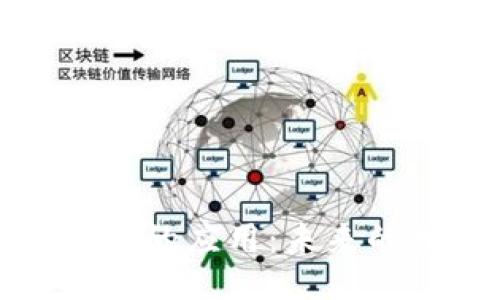 ```xml
区块链经济领域的应用：未来的数字资产革命