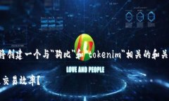 为了更好地满足您的需求