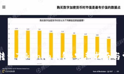 如何将USDT转到Tokenim钱包：完整指南与常见问题解答