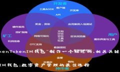 当然可以! 我将为“Token