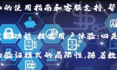   Token IM DApp: 打造去中心化