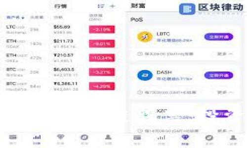 探索科创信息领域的区块链股票：投资机会与市场前景