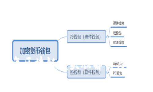 2023年区块链龙头股解析与投资指南