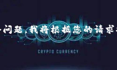 为了帮助您更好地理解“tokenim能软件搬家吗”这个问题，我将根据您的请求提供相关的、关键词以及详细的介绍和相关问题解析。

Tokenim：软件搬家的完整指南与技巧