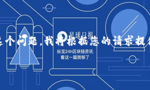 为了帮助您更好地理解“tokenim能软件搬家吗”这个问题，我将根据您的请求提供相关的、关键词以及详细的介绍和相关问题解析。

Tokenim：软件搬家的完整指南与技巧