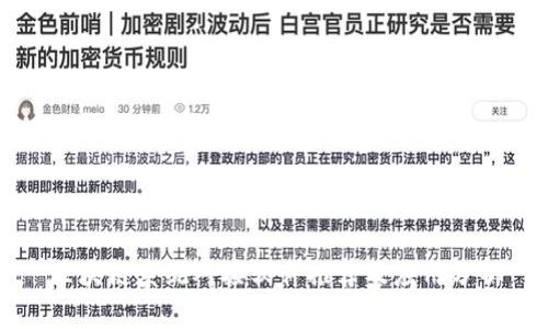 区块链系统对接软件推荐及应用分析