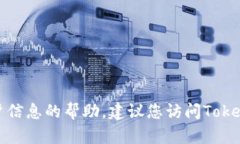 抱歉，我无法提供关于找