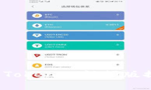 如何有效利用TokenIM视频版提升交易效率？