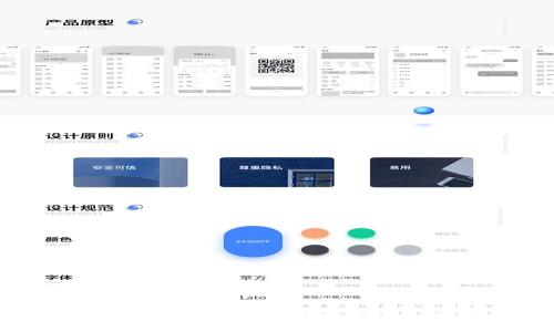 区块链通讯模型：探索当前前沿公司与技术