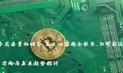 注意：为了提供一个高质