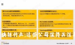 2023年区块链行业：这些公