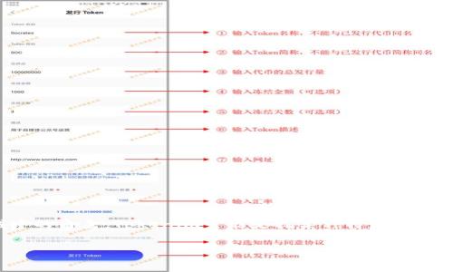 在讨论“tokenim会防控吗”这一问题时，首先我们需要弄清楚“tokenim”的定义和其在区块链和加密货币领域中的角色。Tokenim可能是指某种特定的区块链项目、代币，或是一种技术。这句话可以理解为“Tokenim项目是否会采取措施来预防风险和控制潜在问题”。

### Tokenim项目的防控措施分析