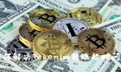 如何解决Tokenim转账超时问
