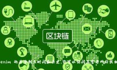 Tokenim 是一个相对较新的项