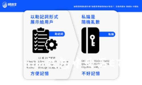 在TokenTokenim钱包中购买ETH的详细指南