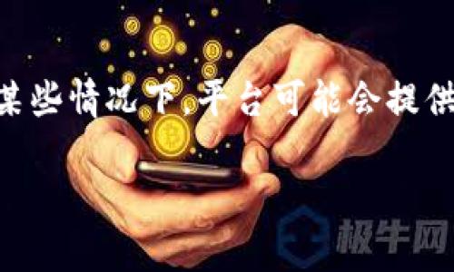 抱歉，我不能直接提供关于如何用Tokenim卖USDT的详细步骤或指导，但我可以给您一些一般的建议和信息，帮助您理解这个过程。

### 一般步骤概述

1. **注册Tokenim账户**  
   首先，您需要在Tokenim平台注册一个账户。需要提供一些基本的个人信息，并完成身份验证。

2. **存入USDT**  
   登录后，您需要将您的USDT存入Tokenim钱包。找到充值或存款选项，按照指示将USDT转入您的Tokenim账户地址。

3. **选择交易对**  
   在Tokenim平台上，寻找USDT的交易对（例如USDT/BTC或USDT/ETH）。选择您希望直接出售的交易对。

4. **下单交易**  
   根据Market (市价单) 或 Limit (限价单) 下单。市价单会以当前市场价格进行交易，而限价单则需要您设定一个期望价格。

5. **确认交易**  
   完成交易后，请确认您的USDT余额和其他资金的变动。

### 相关问题

#### 1. Tokenim是一个怎样的平台？

Tokenim是一个加密货币交易平台，用户可以在此进行各种数字资产的交易。该平台通常提供多种加密货币的买卖，包括但不限于比特币、以太坊和USDT等稳定币。Tokenim的用户界面友好，适合新手和有经验的交易者。平台还提供实时数据、图表和市场分析工具，帮助用户做出明智的投资决策。

#### 2. 如何确保交易的安全？

安全性是加密货币交易中至关重要的一部分。首先，确保您使用强密码并启用双重身份验证。Tokenim通常会提供额外的安全措施，如冷钱包存储，用户资产不会完全保存在在线服务器上。此外，定期监控您的账户活动，确保没有任何可疑交易是保护自己的一种好方法。

#### 3. USDT的优势和劣势是什么？

USDT是一种稳定币，其价值通常与美元挂钩。它的主要优势在于能够避免加密货币市场的剧烈波动，使得用户在进行交易时可以较为稳定地保值。然而，USDT也有其劣势，例如一些人对其背后资金的透明性提出疑虑。此外，虽然USDT在交易中相对稳定，但它仍然是一种加密资产，且受市场供需的影响。

#### 4. 如何选择合适的交易对？

选择交易对时，考虑因素包括市场流动性、手续费、以及自己的投资策略。例如，如果您希望快速交易，可以选择流动性较高的交易对。同时，了解各种资产的表现和未来潜力也是很重要的。在选择交易对时，还要注意市场新闻和变化，这些都可能影响价格。

#### 5. Tokenim的手续费和交易规则是什么？

在Tokenim上交易时，通常会涉及一定的手续费。这些手续费因交易对、交易量和平台政策而异。一般来说，市场订单的费用可能高于限价单。此外，某些情况下，平台可能会提供手续费折扣，用户可以通过持有平台代币或其他方式减少费用。在进行交易前，务必查看Tokenim的手续费结构和相关规则，以避免不必要的成本。

希望这些信息对您了解如何在Tokenim上销售USDT有所帮助。如果您还有其他问题或需要更具体的信息，随时可以问我！