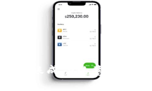 Tokenim转账成功的意义与操作详解