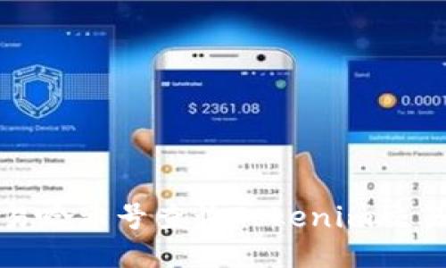 如何通过交易哈希号查询Tokenim交易的详细信息