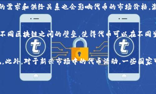 在区块链和加密货币的领域中，
