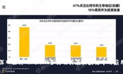 深入探讨TokenIM合约及其在