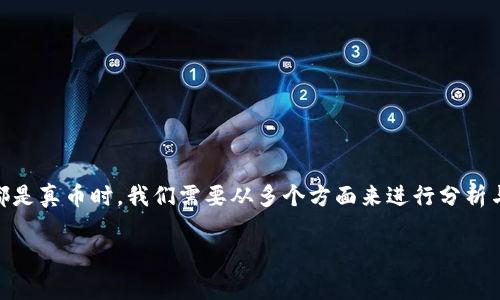 在数字货币和区块链行业，