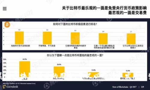 美国区块链证书的用途、意义以及行业发展趋势