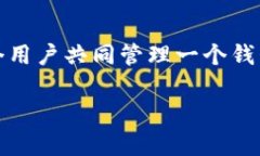 在区块链和加密货币的领