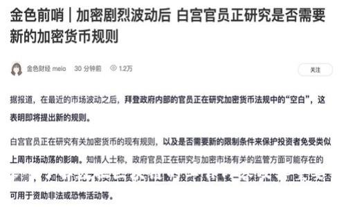 深入了解数据区块链的工作内容及其重要性
