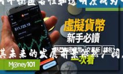   区块链数字认证技术全解