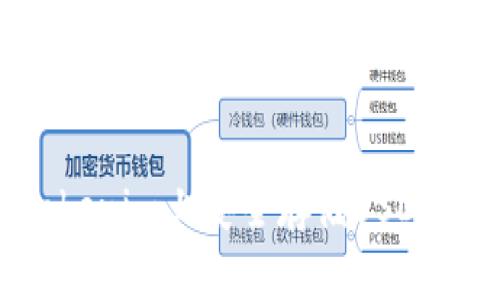 如何在Tokenim上安全存储USDT：全面指南