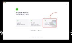 区块链芯片的基石：技术