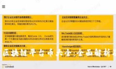 2023年度区块链平台币大全