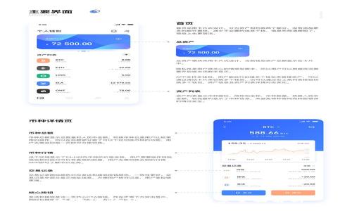 区块链钱包的运用场景全面解析