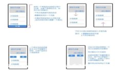 Tokenim闪兑转圈解决方案及