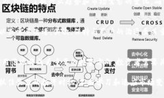   了解被出售的区块链网站