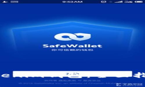 如何创建TokenTokenim钱包：全面指南与常见问题解答