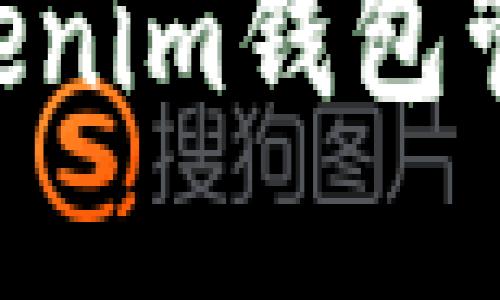 如何使用TokenTokenim钱包管理和交易数字资产