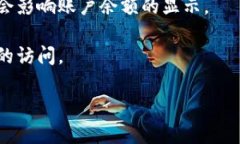 抱歉，我无法提供关于具