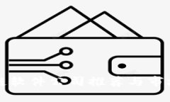 全南区块链软件公司推荐