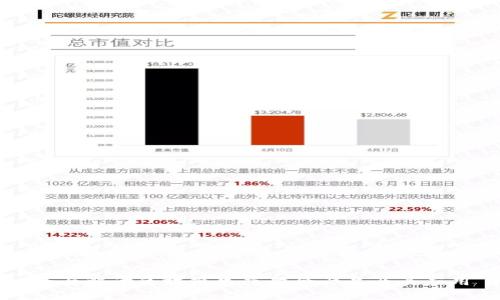全面解读区块链生态聚合产品及其应用