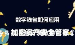 2023年热门手机区块链游戏