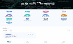 农行区块链技术的弊端及